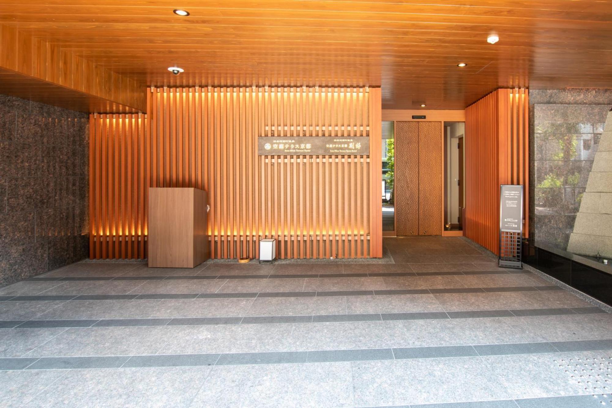 Sora Niwa Terrace Kyoto Hotel Exterior foto